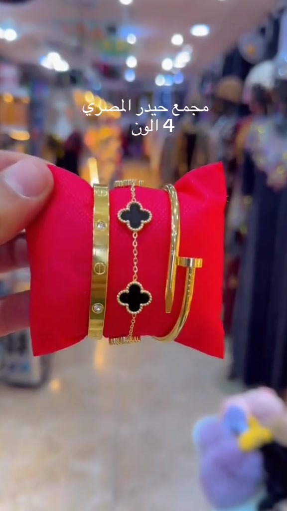 أسوار ذهب • كارتير ثلاثي • خانقين