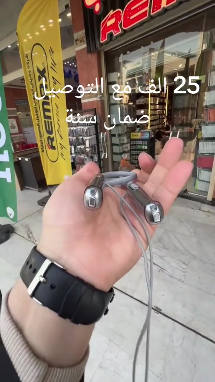 سماعة رقبة • بلوتوث ٥.٣ • ٥٠ ساعة