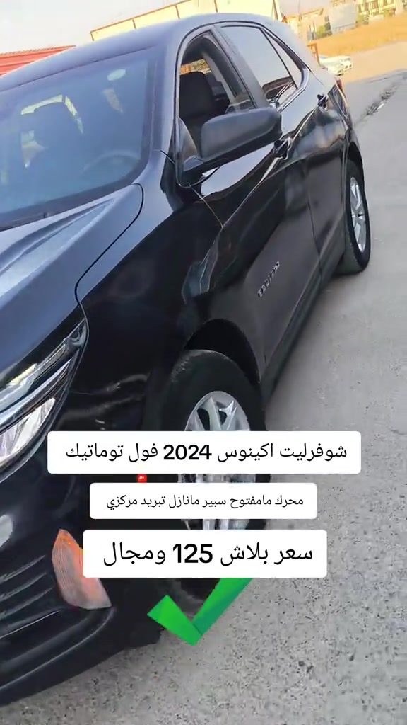 #***********  *********** #اربيل #بغداد #العراق #عراق 
