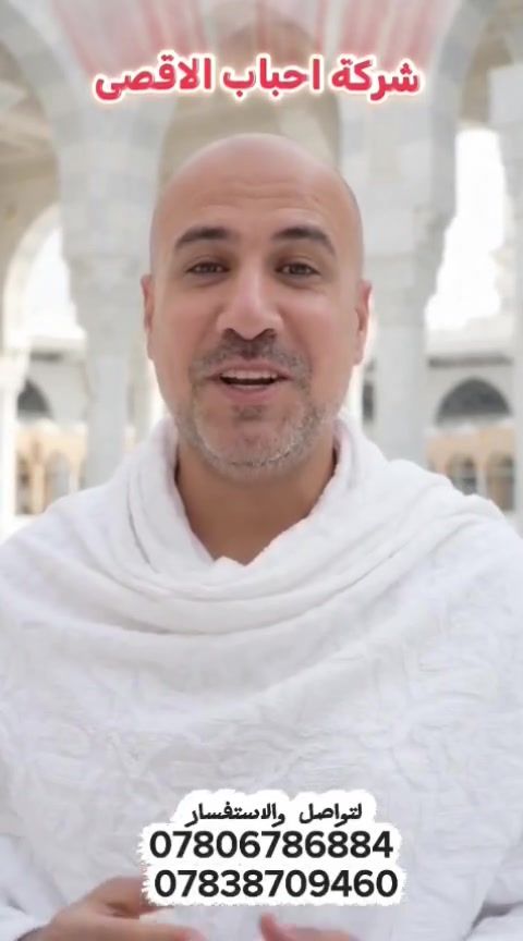 سياحة • رحلات • بدون تفاصيل