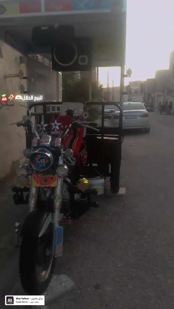 اللبيع تفاصيل خاص هاذه رقمي ***********🌿
