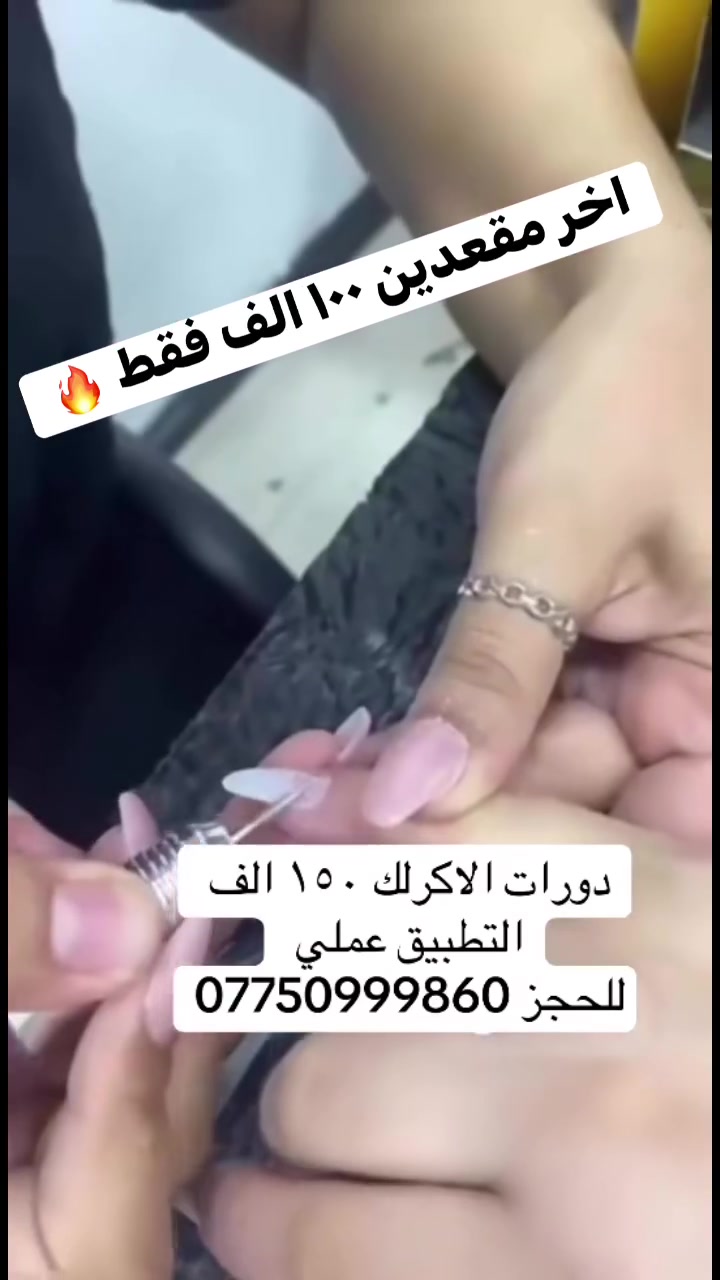 خدمات تعليمية • بدون تفاصيل