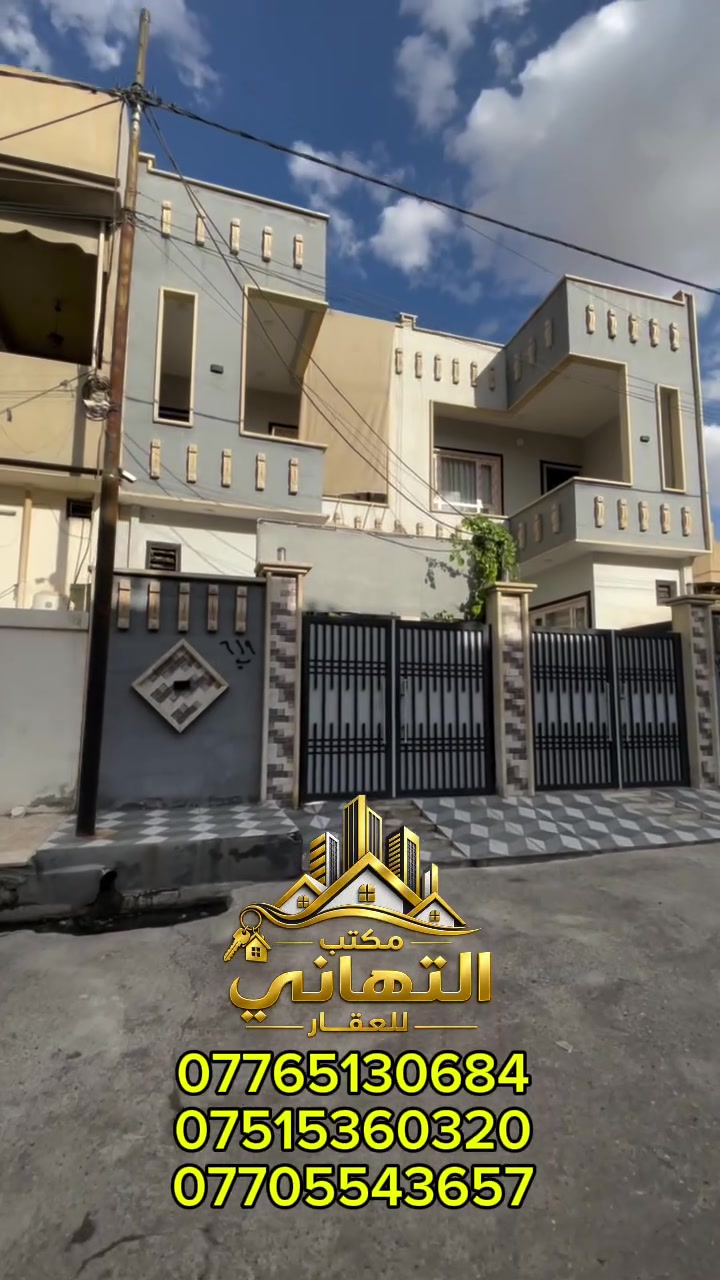 الموصل • حي الميثاق • ١٠٠م
