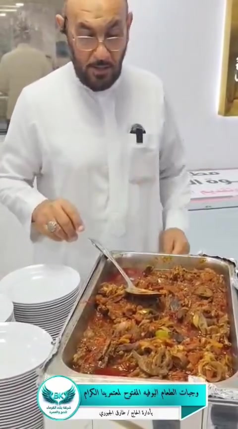 عمرة • كربلاء المقدسة • بلاد الكرماء