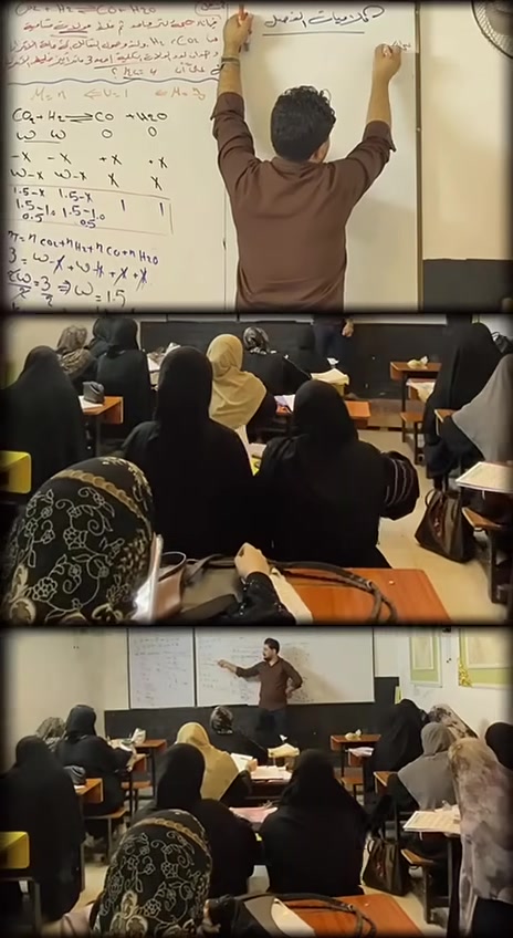 كيمياء • الأستاذ أمير الرحيم البديري • معهد الباقر
