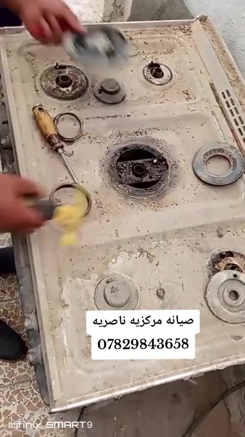 السلام عليكم
صيانه طباخات كامله واجيك البيت اذا طباخ يدخن او مايشتغلن عيونه او عطلان  وصيانه كامله مكاني ناصريه 
وهذا رقمي ***********
