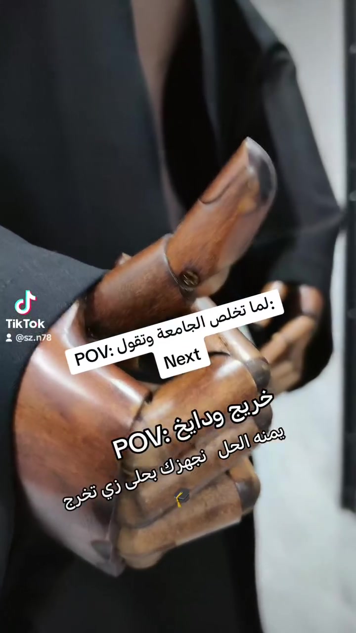 أزياء تخرج • حجوزات • واتساب