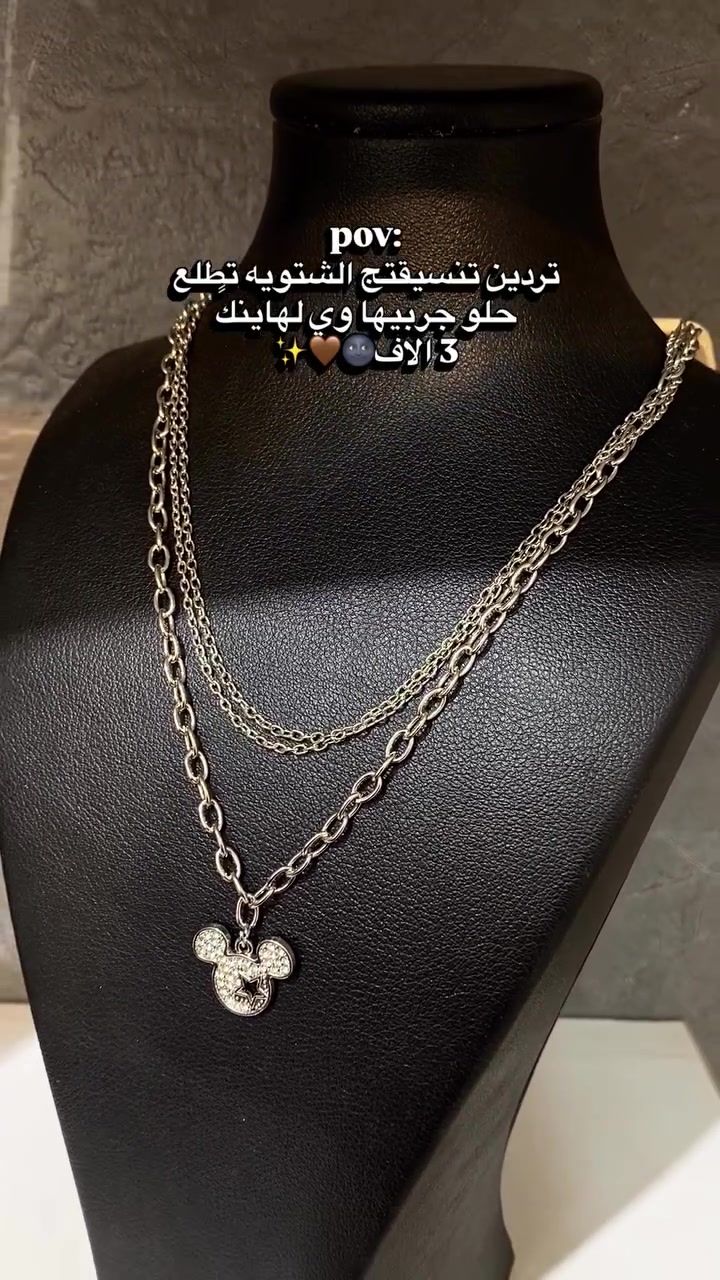 سامراء • اكسسوارات • محابس