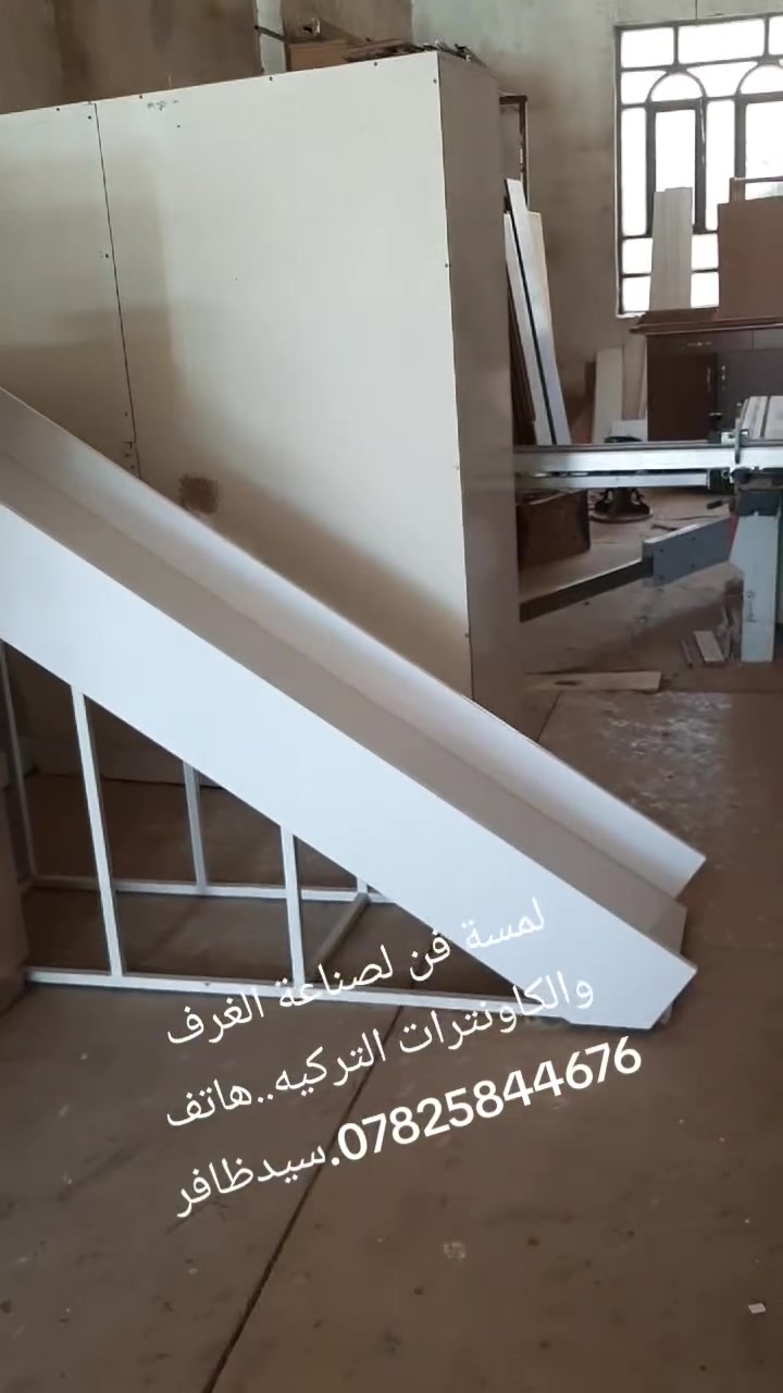 حله شارع 80بالقرب من شارع الحسينيه مقابل عماره ابو امير لكماليات السيارات مجاور منظومه نبع الكوثر *********** سبد ظافر
