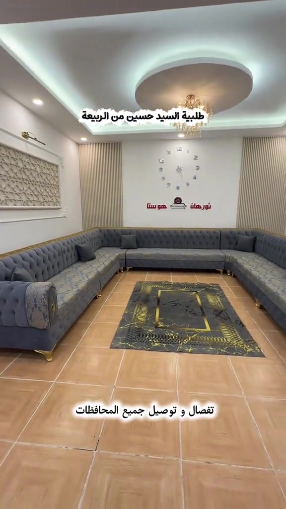 جلسات خصوصي و ضمان للجميع المحافظات. تفصال حسب الطلب . للطلب و الاستفسار راسلونا واتس اب . *********** *********** #بغداد #البصرة #العمارة #دهوك #اربيل 

نص مكتوب في الصور:
- طلبية السيد حسين من الربيعة تفصال و توصيل جميع المحافظات
