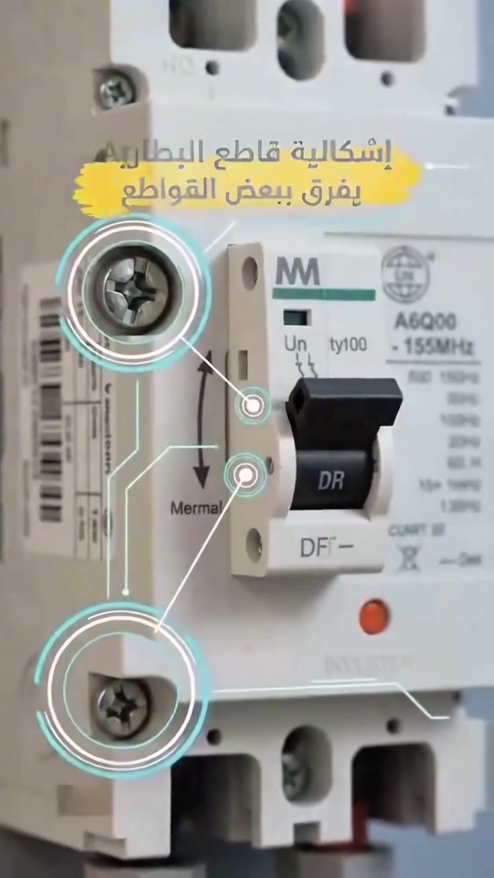 المبيعات • الدعم الهندسي • بغداد