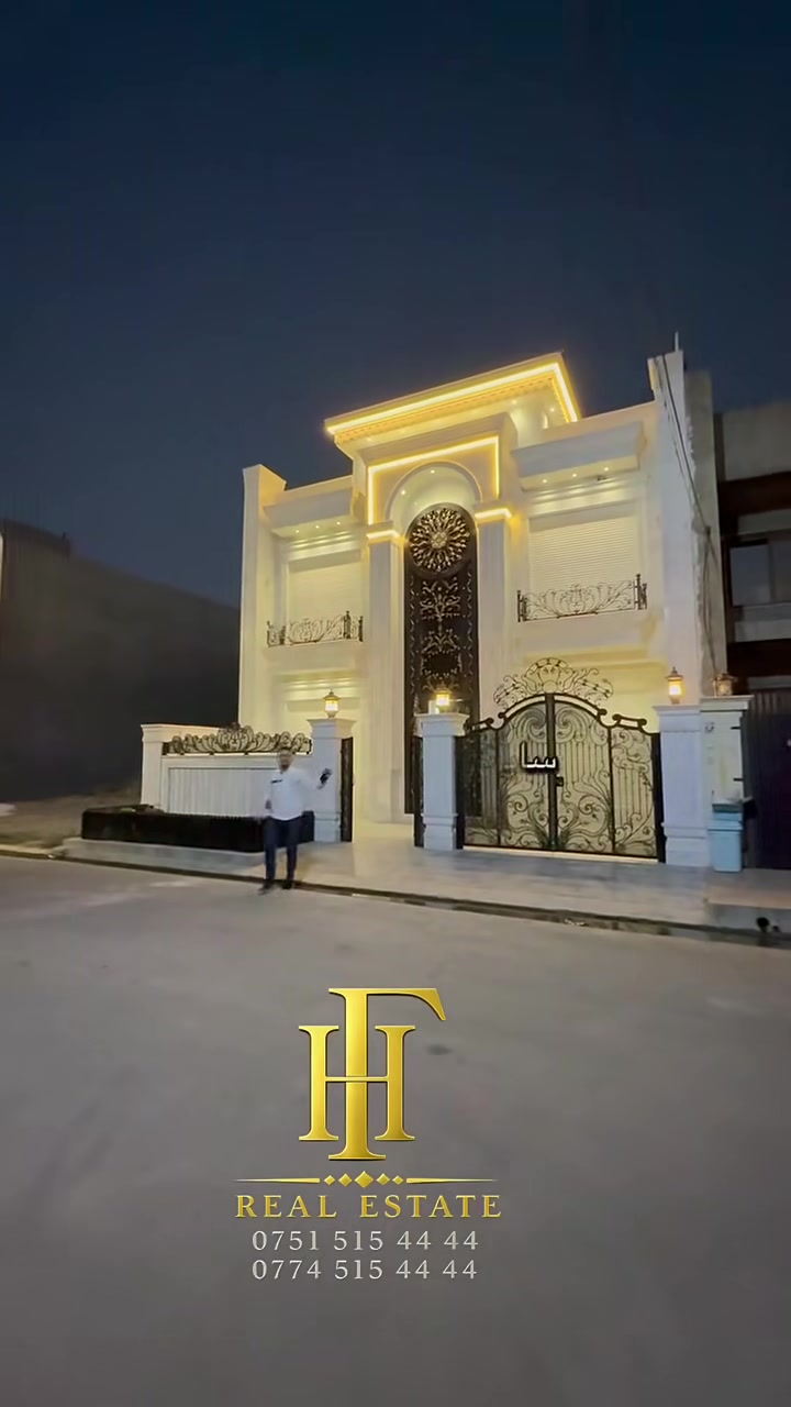 اربيل سيدو بارك • ٢٠٠م • واجهة مرمر