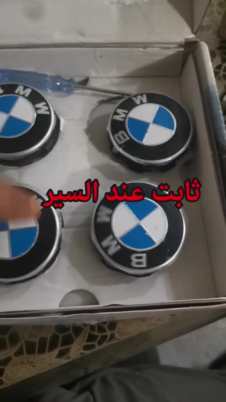 كبات ويل • ثابت عند السير • توصيل