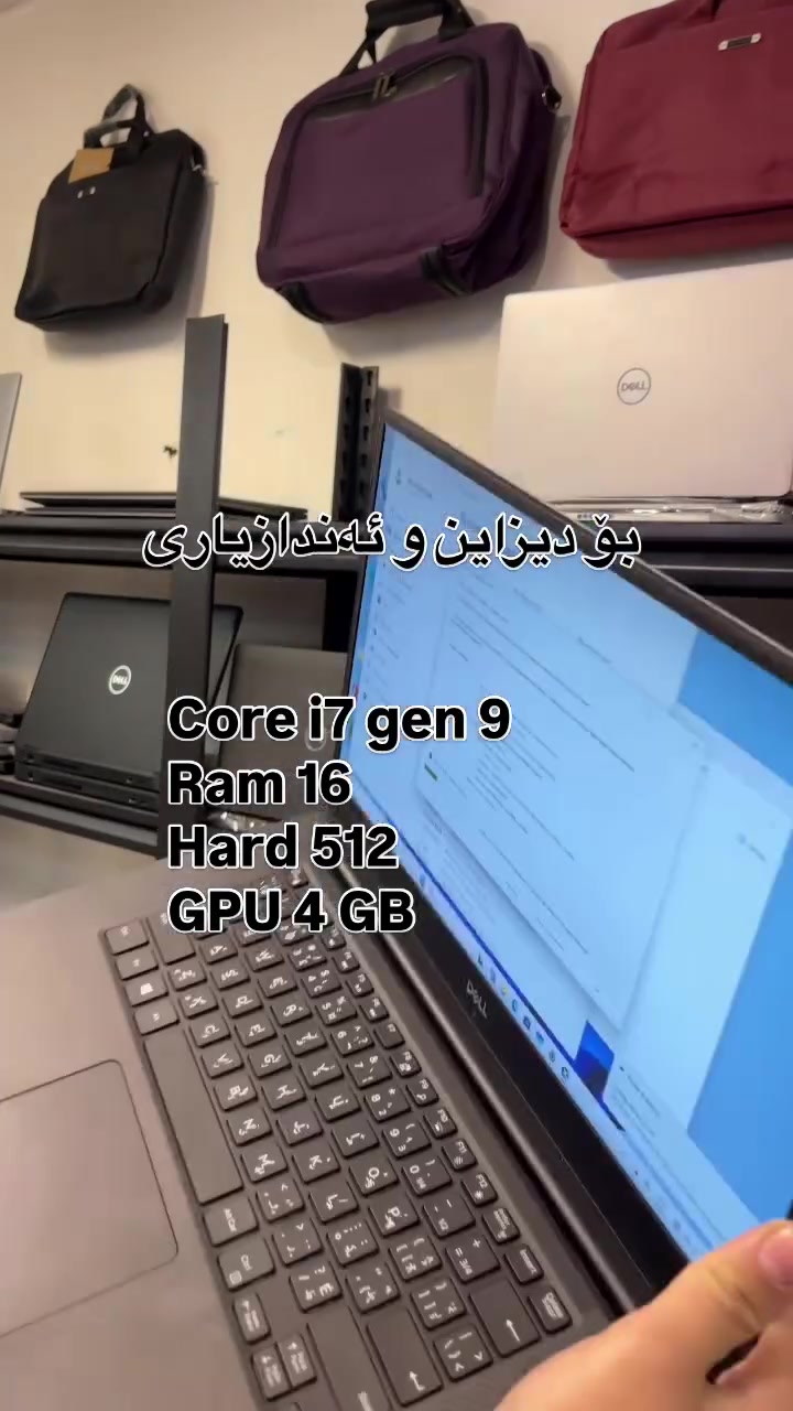 i7 جيل ٩ • رام ١٦ • كرت شاشة ٤جيجا