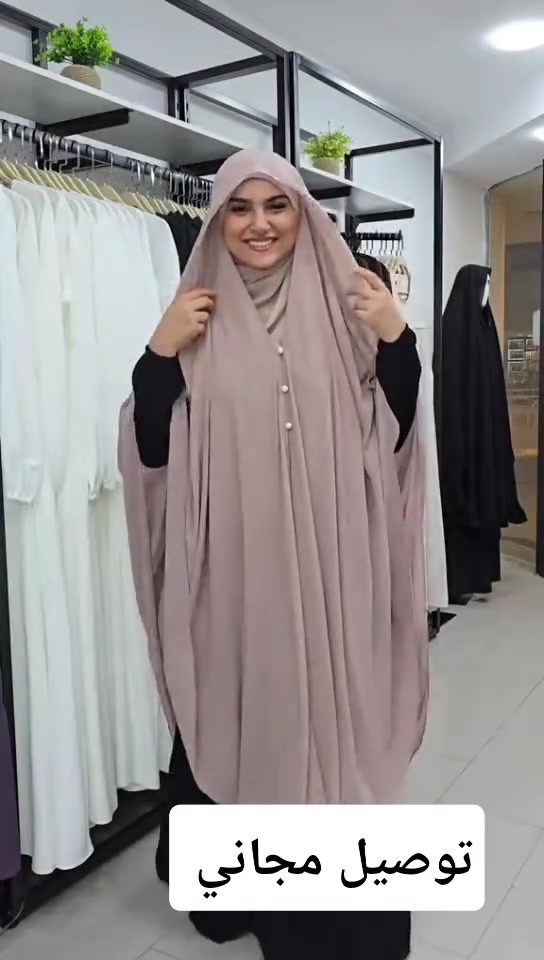 انواع موديلات (حجابات ، عبايات ، وشاح ، خمار ، فساتين ، تارا ، شرعي ) متوفر عندنا حسب طلب الزبونه
🚕يوجد خدمة توصيل لكل محافظات العراق مجاني
🚖توصيل خلال 48 الى 72 ساعه⏱️🚕 للطلب والاستفسار اتصلوا او ارسلو رساله الى واتس اب
عل هذا الرقم *********** 📞
انواع موديلات (حجابات ، عبايات ، وشاح ، خمار ، فساتين ، تارا ، شرعي ) متوفر عندنا حسب طلب الزبونه
