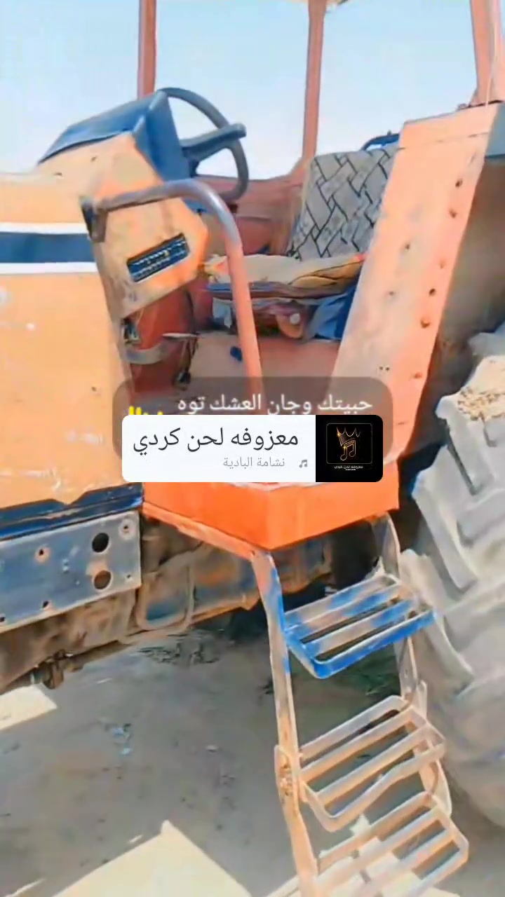 ياالله فيات للبيع 115
محرك وكير وكسنات مكفولات مكان واسط بدون 
رقم منطقة الامام العكار عليه السلام 
***********/***********
