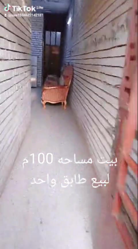 للبيع • ١٠٠م • واتساب