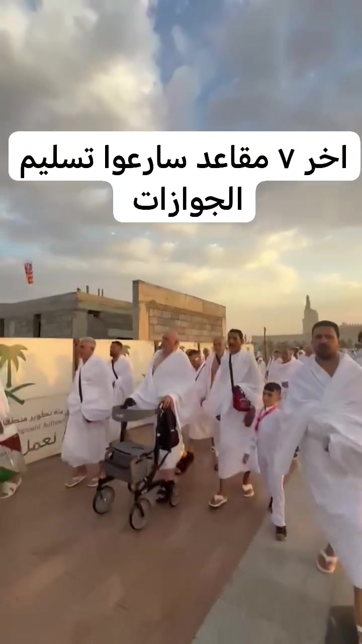 حج وعمرة • ١٢/١١/٢٠٢٦ • باقي ٧ مقاعد