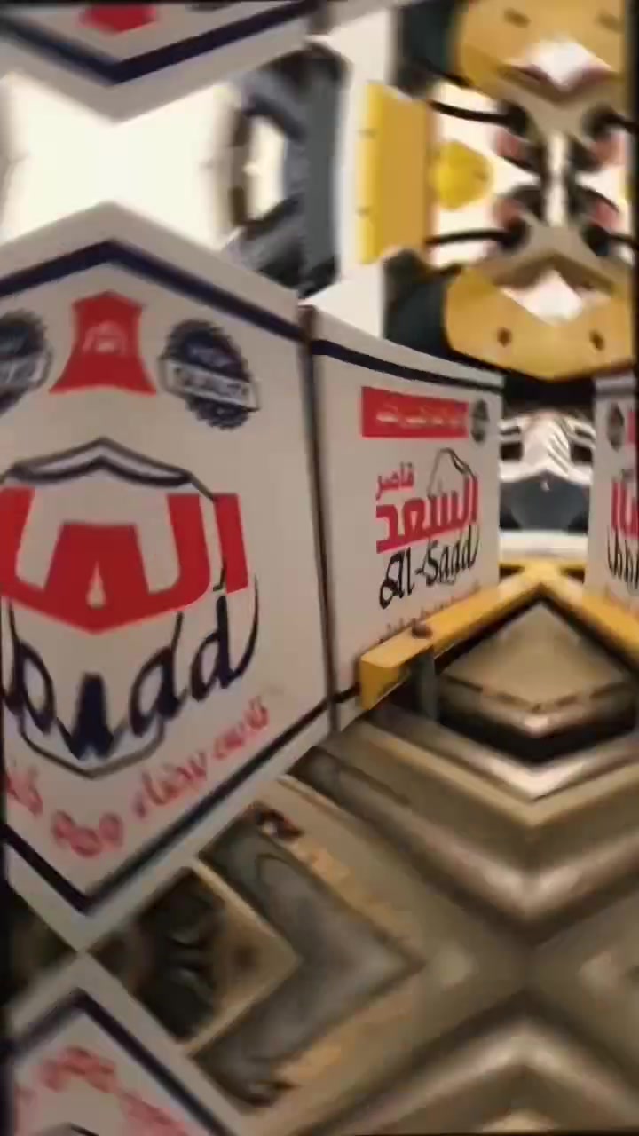 قاصر السعد • تجهيز بالجملة • بابل سدة الهندية