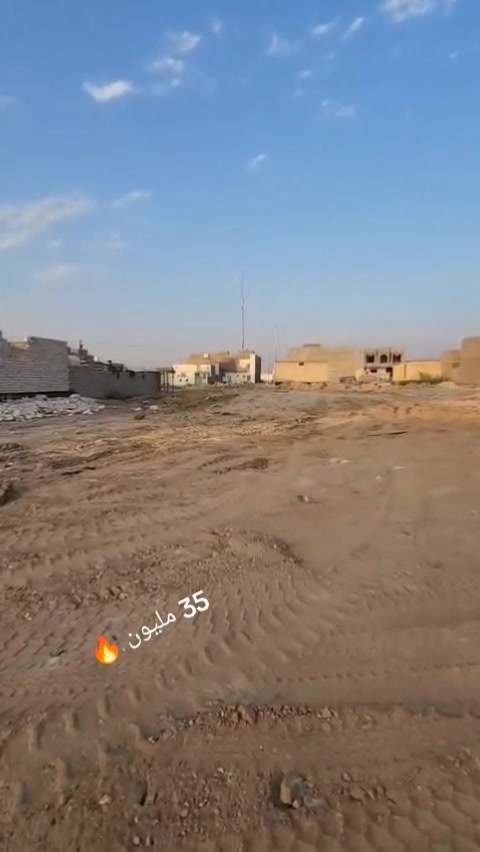🏡 قطعة أرض للبيع

📍 الموقع: نزلة الشراع – توزيع الـ15 ألف
📐 المساحة: 200م²
📜 الطابو: صرف
💰 السعر: 35 مليون

📞 للاستفسار والتواصل: ***********
