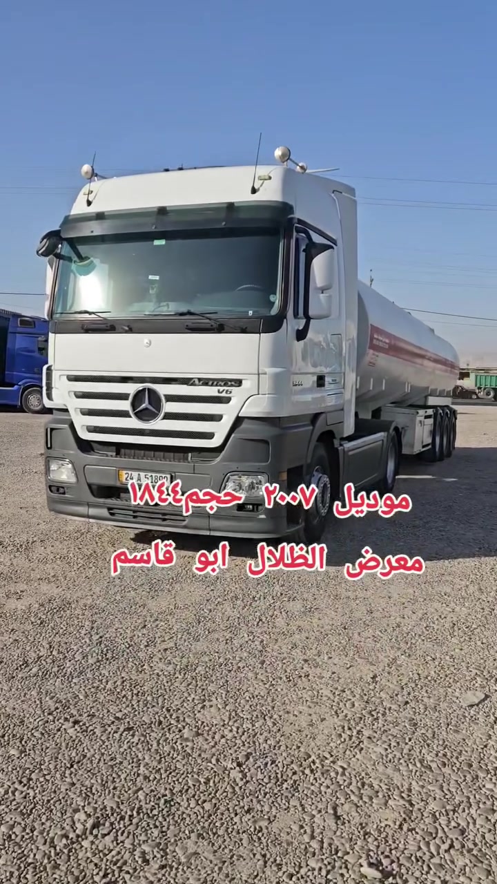 السلام عليكم اكتروس للبيع صهريج موديل 2007طوناج تصريح بويلر كهربائي سياره بسمي رقم اربيل انكليزي ***********
