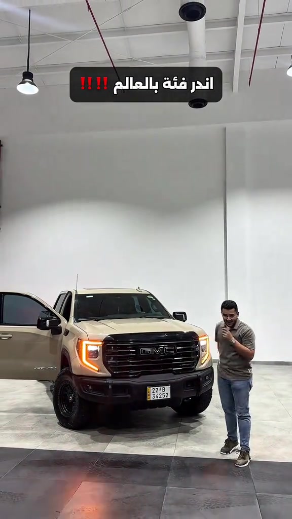 للمعلومات اكثر يرجى التواصل على الأرقام *********** ***********  شكرا لتواصلكم معنا🙏 

نص مكتوب في الصور:
- اندر فئة بالعالم !!