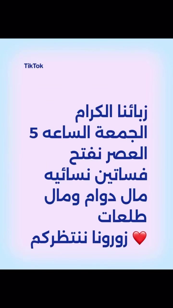 ملابس • لا تفاصيل