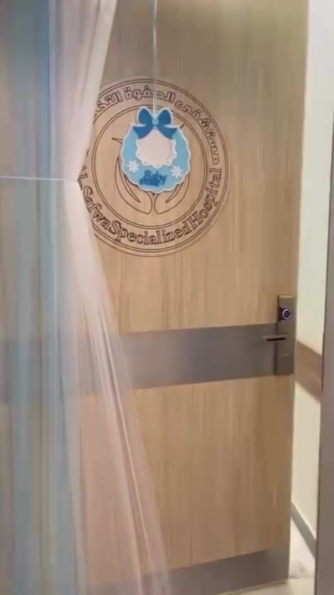 استقبال بيبي🩵

للحجز والاستفسار دايركت📥

او الاتصال***********📞

#الرمادي #مستشفى_الصفوة #مستشفى_الرازي #اكسبلور_explore #viralreelsvideo❤️
