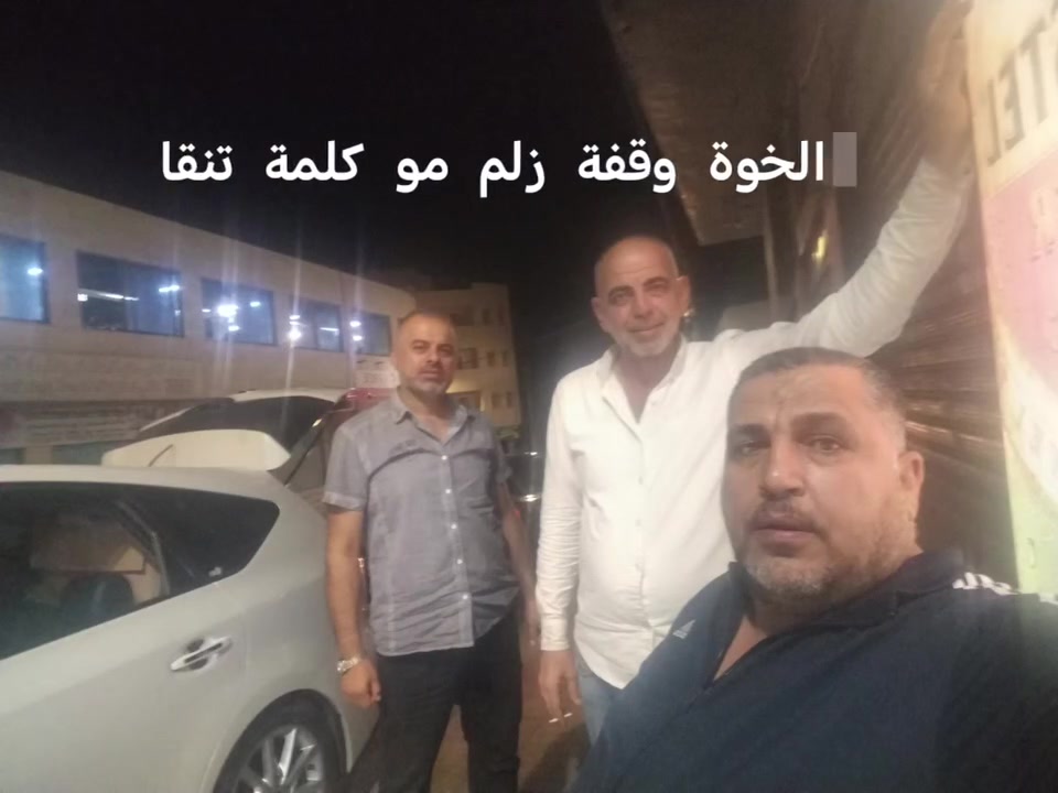 إلى زبائن الكرام تعلن الشركه برحلتهاا اليوميه إلى عمان الحبيبه من قره قوش من يرغب بإرسال البريد مراجعه شركه المضايف  مقابل مصرف الحمدانيه  غدا انشالله انطلاق إلى عمان  وكما عودناكم رحلتنا اليوميه إلى محافضات العراق ذهاب واياب والبريد السريع اليومي  ويوجد لدينا مواقفه على عمان وسوريا. تمتع بلرحله معانا أمهر السواق الدولي   ونحنو غير مسؤولين لغيرنا على الإعلام الكاذب  لبعض السواق والنشر  مع تحيات اداره الشركه هاني بنور ابو فراس  الا تصال على الأرقام التالية ***********.         ***********.     وسام بنور ***********.      *********** منذر بنور والرزق على الله بتاريخ.   27.  8. 2026.
