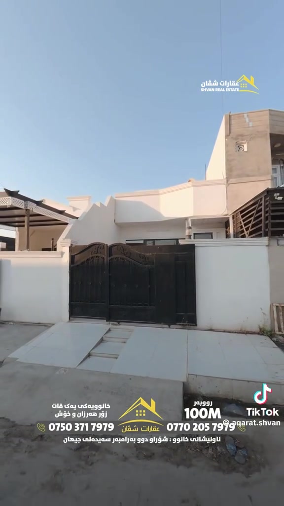 🏠اعلان اعلان
دار للبيع
موقع     
شوراو
قريب من صيدليه جيهان 

~~~~~~~~~~~~
📐المساحه:-100م

~~~~~~~~~~~
💸السعر :-40وبي مجال 

~~~~~~~~~~~
للاستفسار اكثر الاتصال على
***********📱
~~~~~~~~~~~
