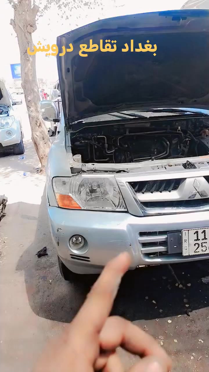 بغداد تقاطع درويش 
***********
