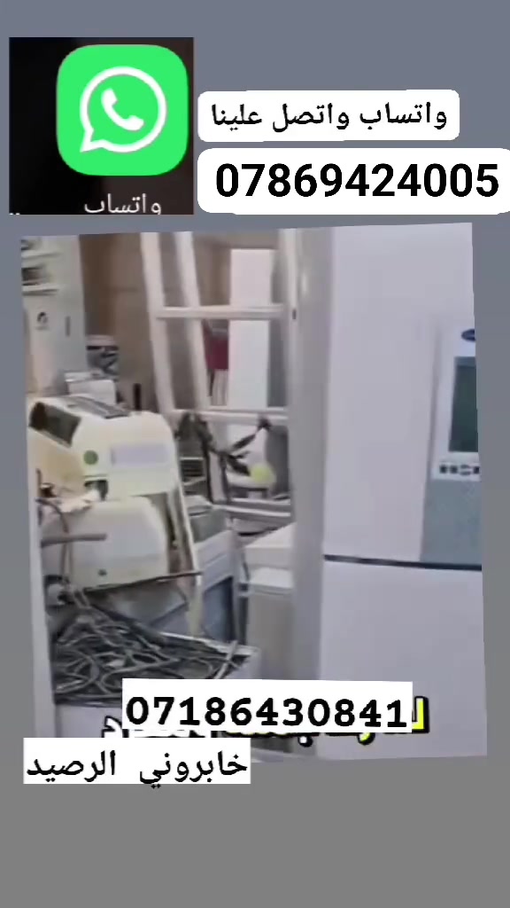 كربلاء • سبليتر