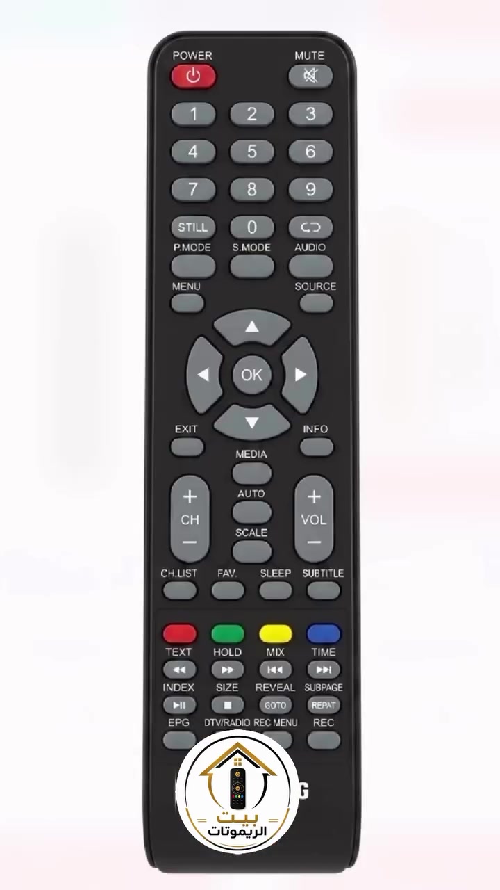 ريموت سامسونج • موديلات مختلفة • توصيل العراق