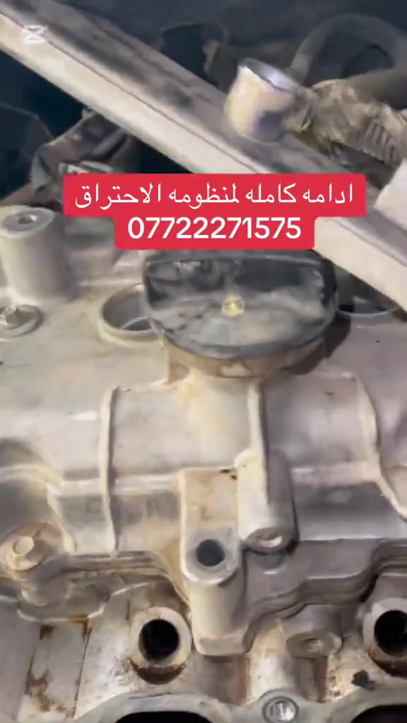 #خدمات #انمار #للصيانه انواع السياره 
#ضروري_اتسوي_ادامه_لسيارتك

رجع عزم سيارتك لحالة الوكالة ✅️
#تنظيف_بخاخات✴️
#تنظيف_منظومة_الاحتراق 🔥🔥
يمنه لاتحتار 
#الصدق_طريقك_لثقه_الاخرين
#الموقع الصليخ الجديد قبل جوازات القاهره 
 #مقابيل مجمع القاهره التجاري 🕶🕶
#للاستفسار ***********
