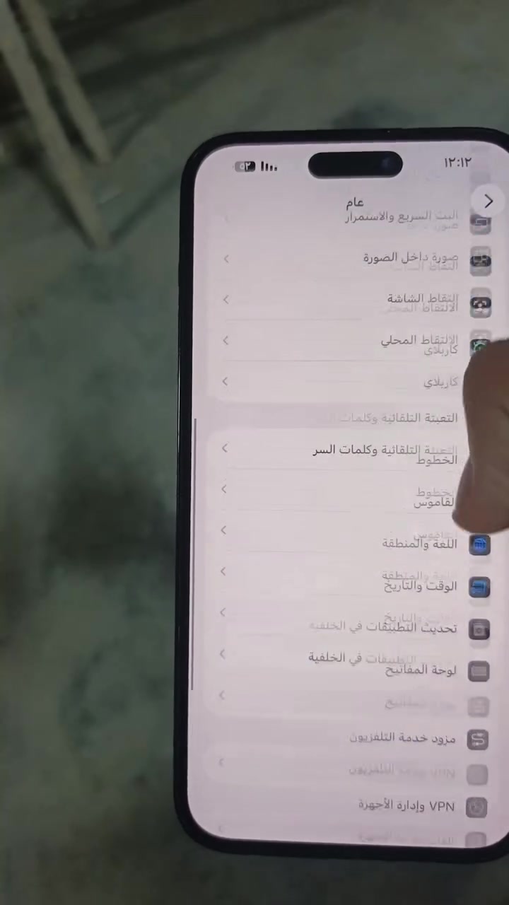 سلام عليكم للبيع ايفون14برو ماكس ذاكره 256 بطاريه100 ضرر بس ضهر مكسور وبطاريه مبدله شركه ***********
ديالى شهربان
