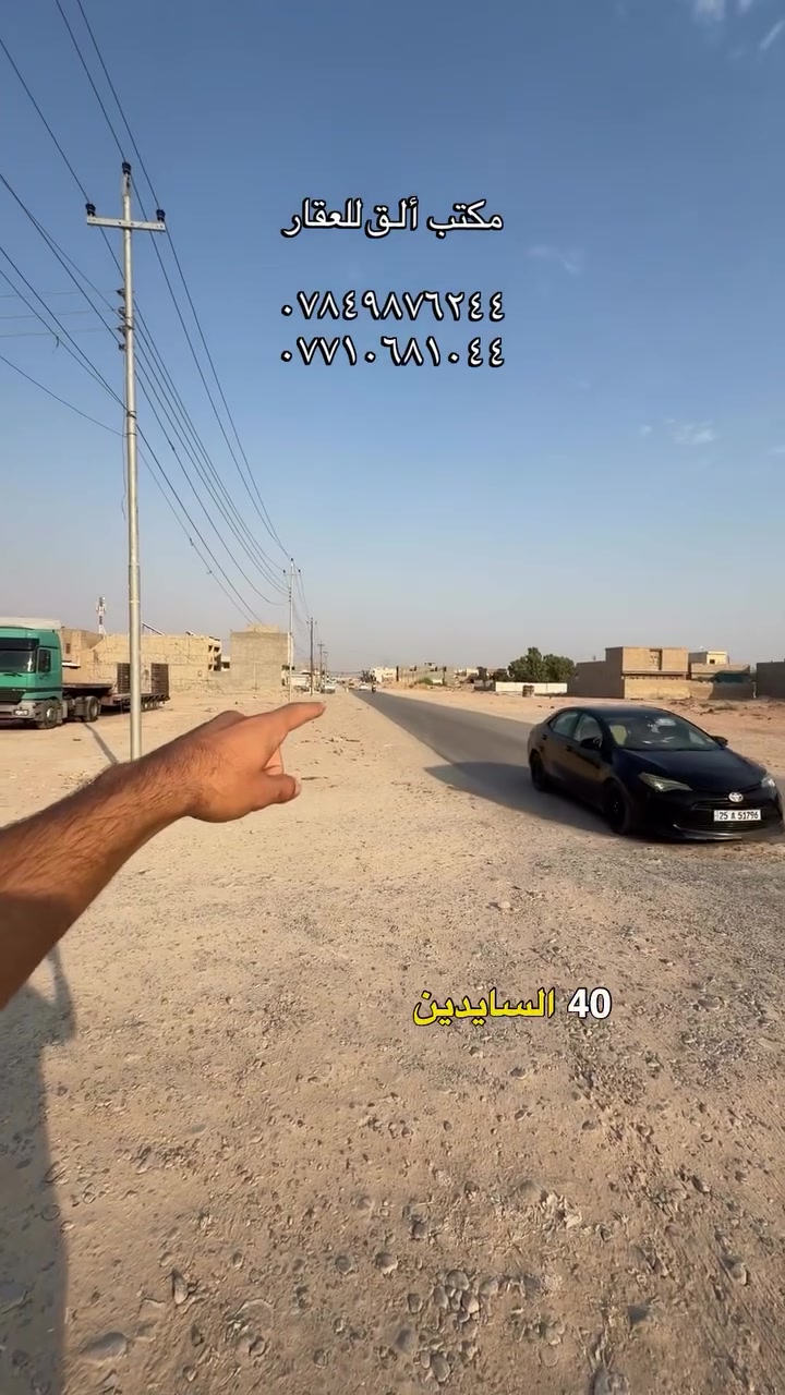 قطعة للبيع الديوم منطقة (14 ألف )
مساحة (630 م) واجهة (21) ونزال (30)
شارع 15 نافذ على شارع 40 السايدين 

للاستفسار اكثر الاتصال 

*********** 
***********
