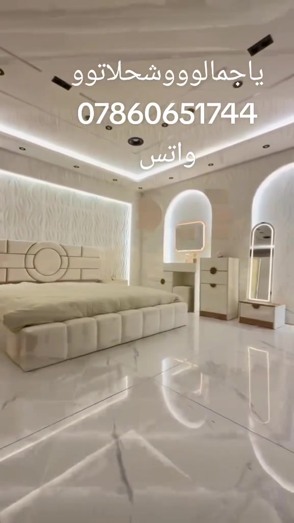النجف • غرفه اخشاب • ١٠ قطع