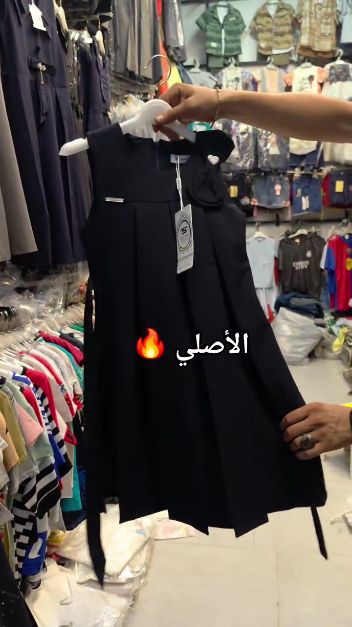 صدرية #مدرسي          #الاصلي
شرط الفحص والضمان 🔥
للحجز واتساب فقط
*********** عزوز ابوامير
*********** ماهر التميمي
