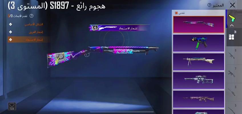حساب ببجي للبيع مكاني بصره
واتساب ***********
سعر 120بي مجال
