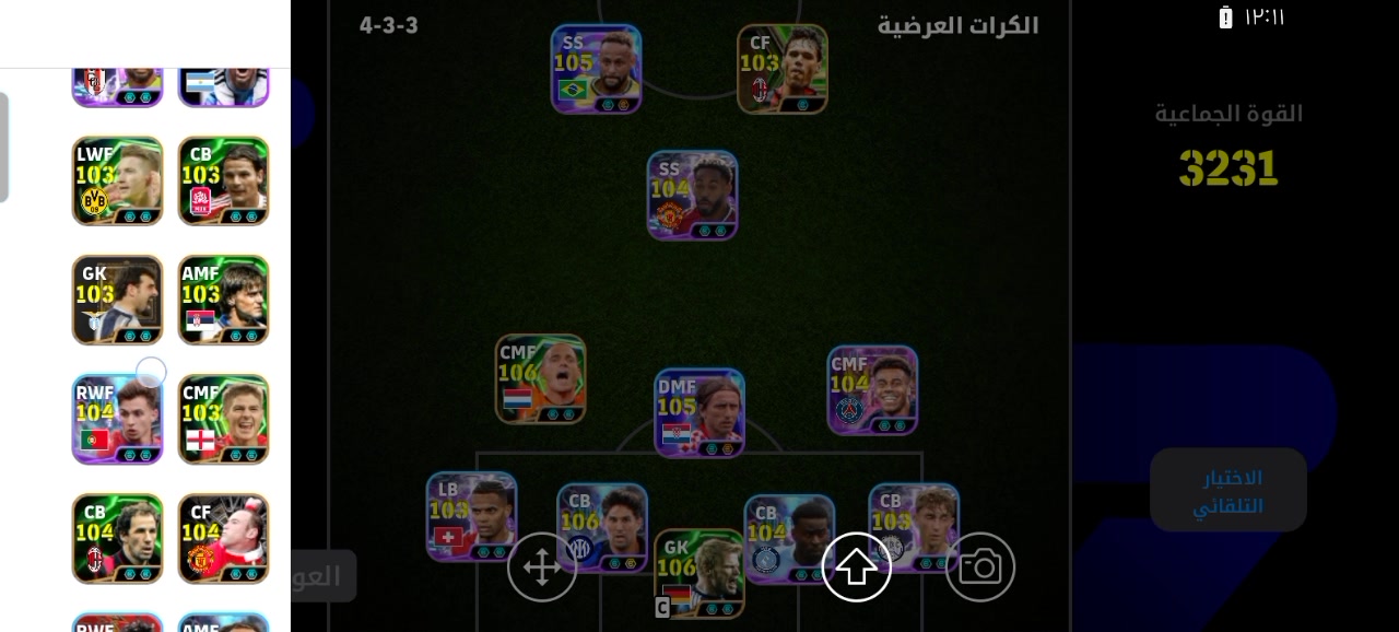 حساب بيس • للبيع
