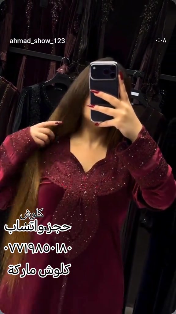 ازياء سمرة • موديلات شتويه • جلولاء ديالى