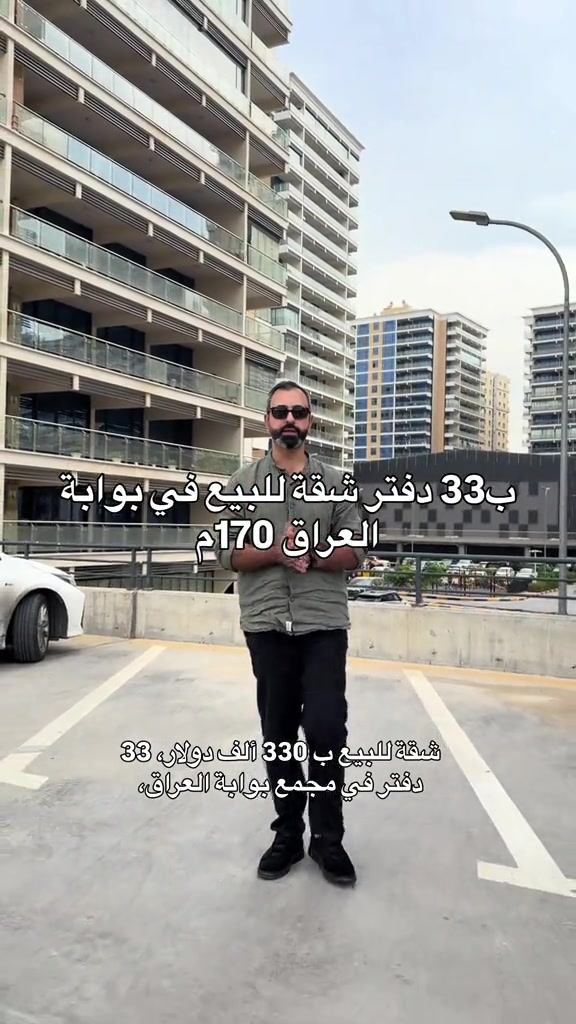بوابة العراق • ١٧٠م • مؤثثة