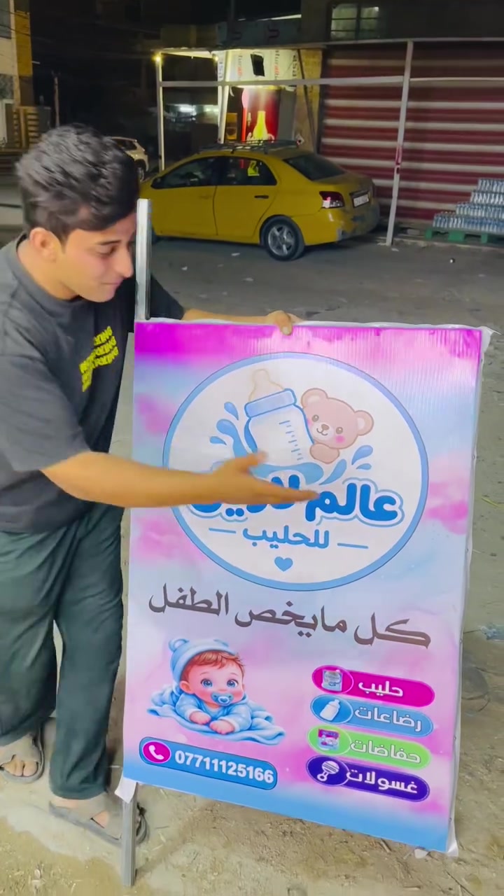 توصيل مجاني على مدار ٢٤ ساعه
