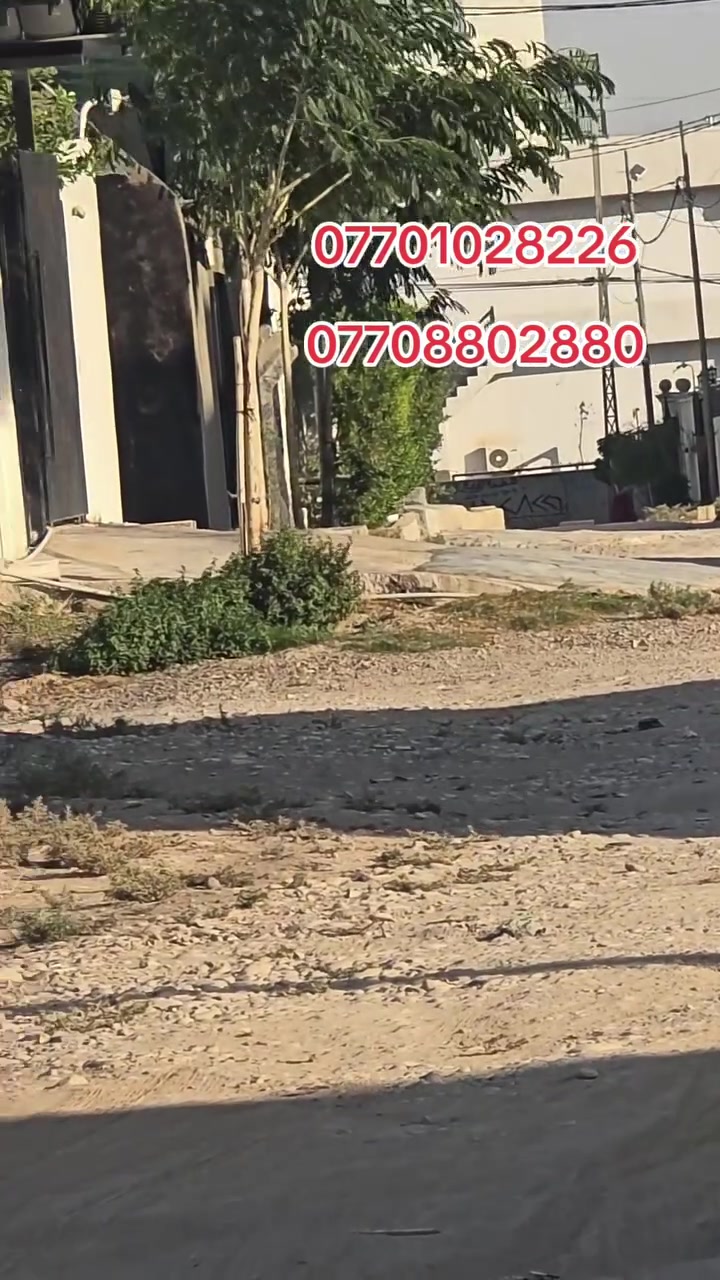 قطعه ارض للبيع موقع كركوك حي البدر الزراعي مساحه 200متر واجهيه 10نزال 20 سعر 35مليون قابل للتفاوض خدمات ماء كهرباء ومدرسه ابتدائيه اي استفسار اتصال على ارقام التاليه ***********
***********
قطعه ارض للبيع موقع كركوك حي البدر الزراعي مساحه 200متر واجهيه 10نزال 20 سعر 35مليون قابل للتفاوض خدمات ماء كهرباء ومدرسه ابتدائيه اي استفسار اتصال على ارقام التاليه ***********
