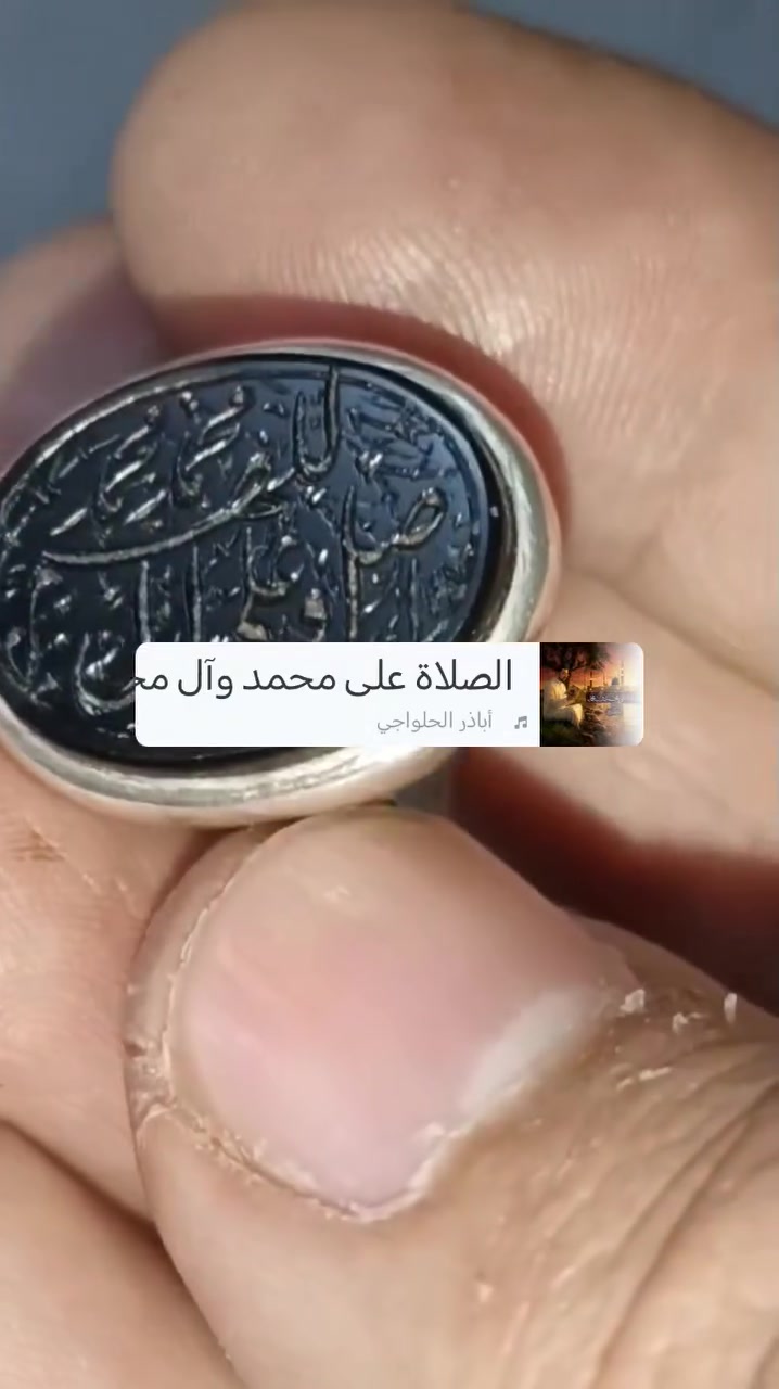 محبس يماني أسود • صياغة يدوية • حرز علي القاضي