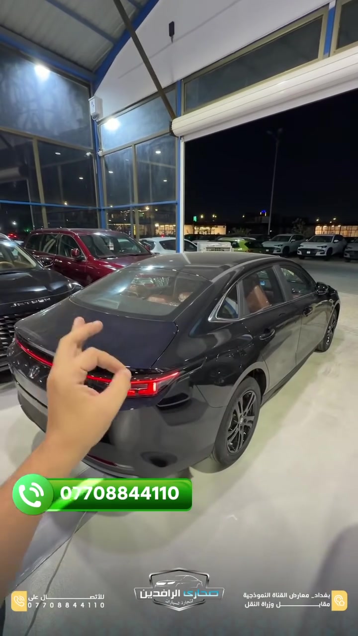 🚙⚡ Changan E Plus 2026 | Plug-in Hybrid

اقتصادية بالكهرباء ومواصفات تخليها مميزة للاستخدام اليومي 🔥
مدى كهربائي يوصل تقريباً 120–150 كم، ويا داخلية باللون المشمشي وتصميم مختلف.

✨ أبرز المواصفات:

مدى كهربائي 120–150 كم ➖
نظام Plug-in Hybrid ➖
منفذين للشحن ➖
LED أمامي متصل ➖
داخلية باللون المشمشي ➖
شاشة وسطية كبيرة ➖
عدادات ديجيتال ➖
جير تعليق ➖
تحكمات ستيرن ➖
شحن Wireless ➖
مساحة تبريد أمامية ➖
Slide Roof ➖
حساسات خلفية ➖
كاميرا خلفية ➖

💰 متوفرة هسه بسعر كلش مناسب

📍 معرض صحارى الرافدين
بغداد – معارض القناة النموذجية – مقابل وزارة النقل
📞 ***********

#شانجان #Changan #Changan_EPlus #شانجان_2026 #بلقن_هايبرد #PlugInHybrid #سيارات_هايبرد #سيارات_العراق #سيارات_بغداد #معرض_صحارى_الرافدين #صحارى_الرافدين
