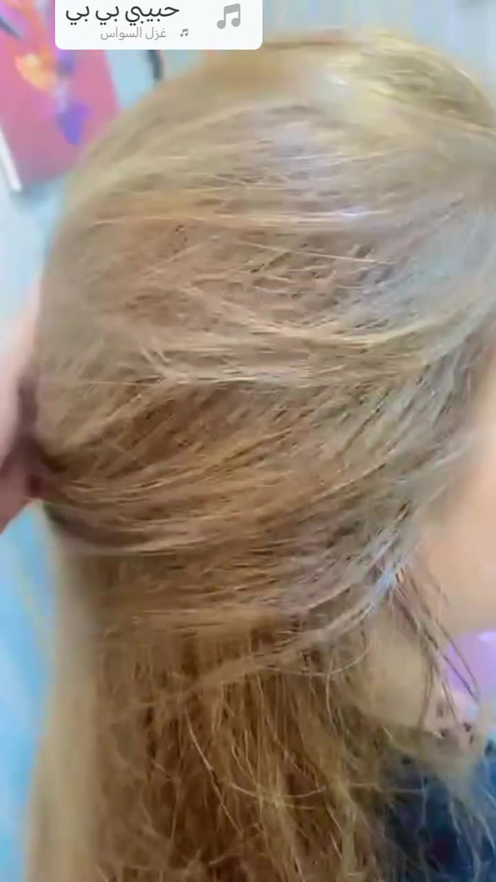 صالون منسه • تغطية الشيب • المسيب