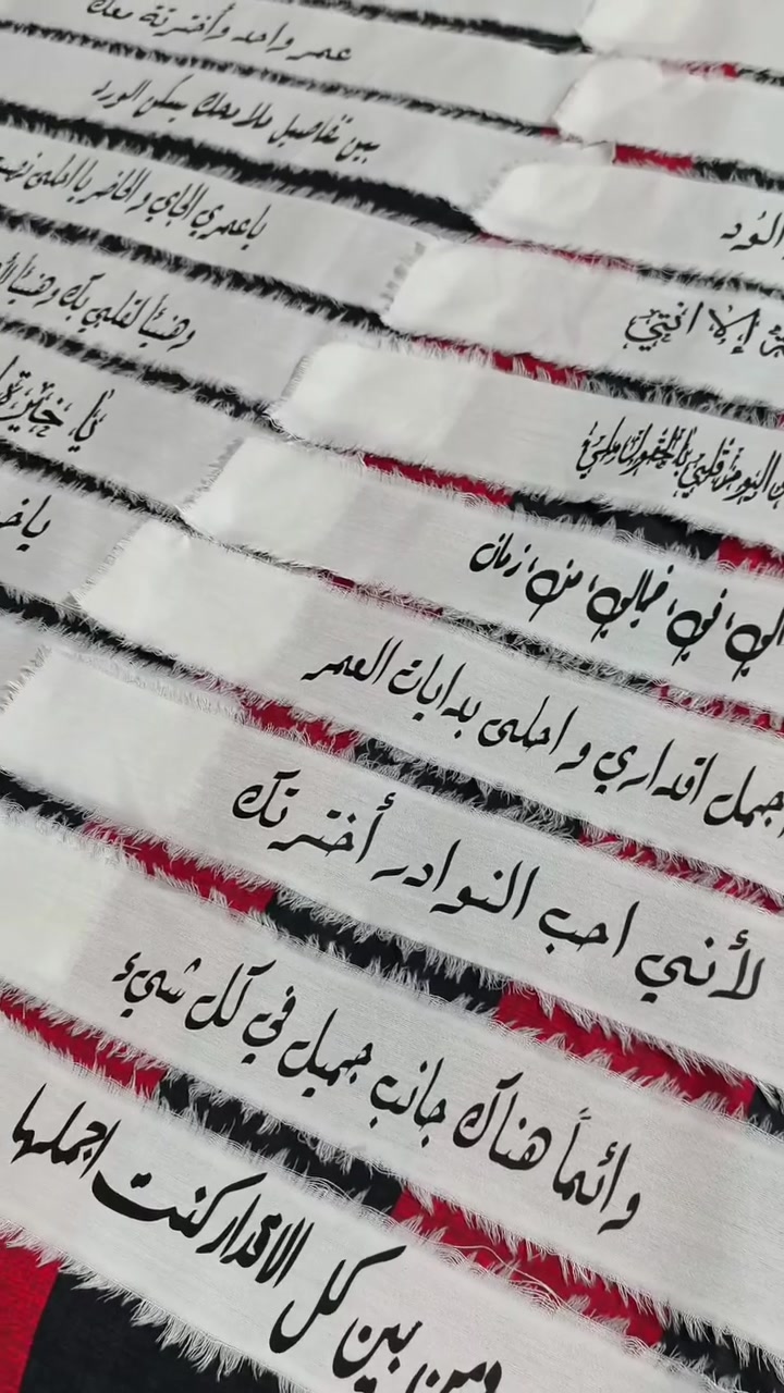 طباعة أشرطة • جملة ومفرد • توصيل مجاني الفلوجه