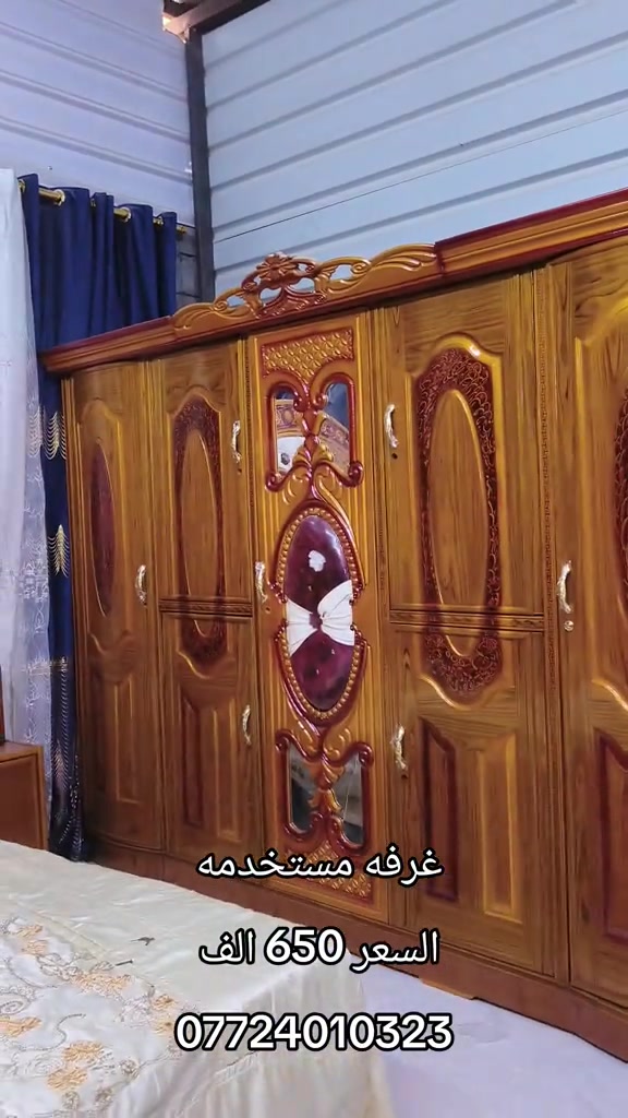 غرفه مستخدمه • غرفه خشب
