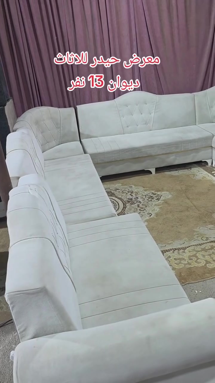 ديوووان زاويتين 13 نفرررر 
نضافه فوووول 
العنوان الخضر وعندي توصيل استفسار اكثر مراسله الصفحه 
*********** واتساب
